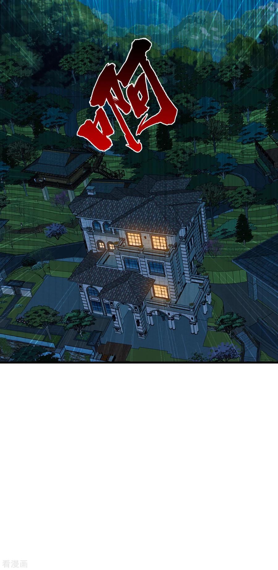 ทหารแพทย์สุดแกร่งผันตัวมาเป็นบอดี้การ์ด ตอนที่ 4 หน้า 34