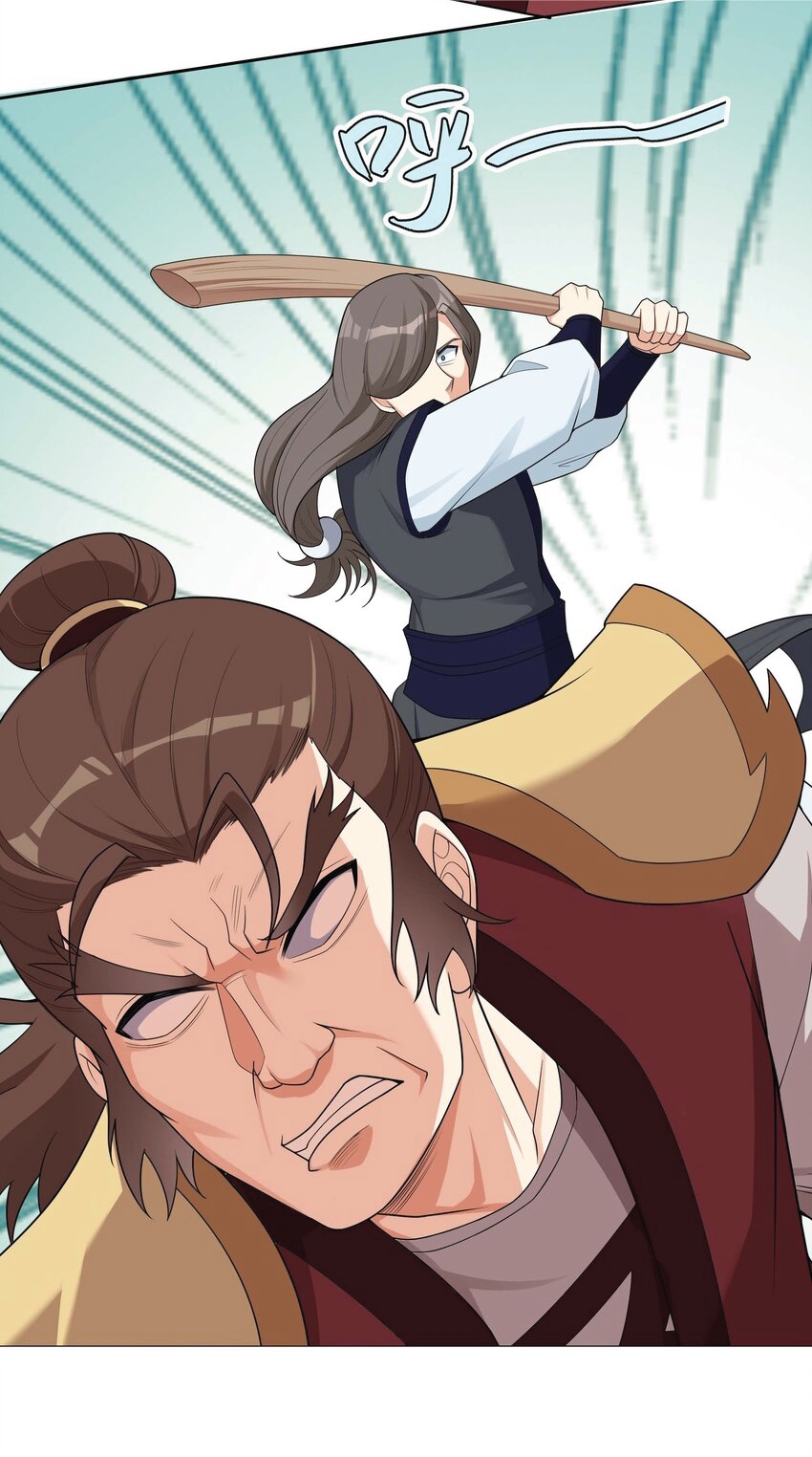 Being a Teacher is Invincible in World ตอนที่ 76 หน้า 44