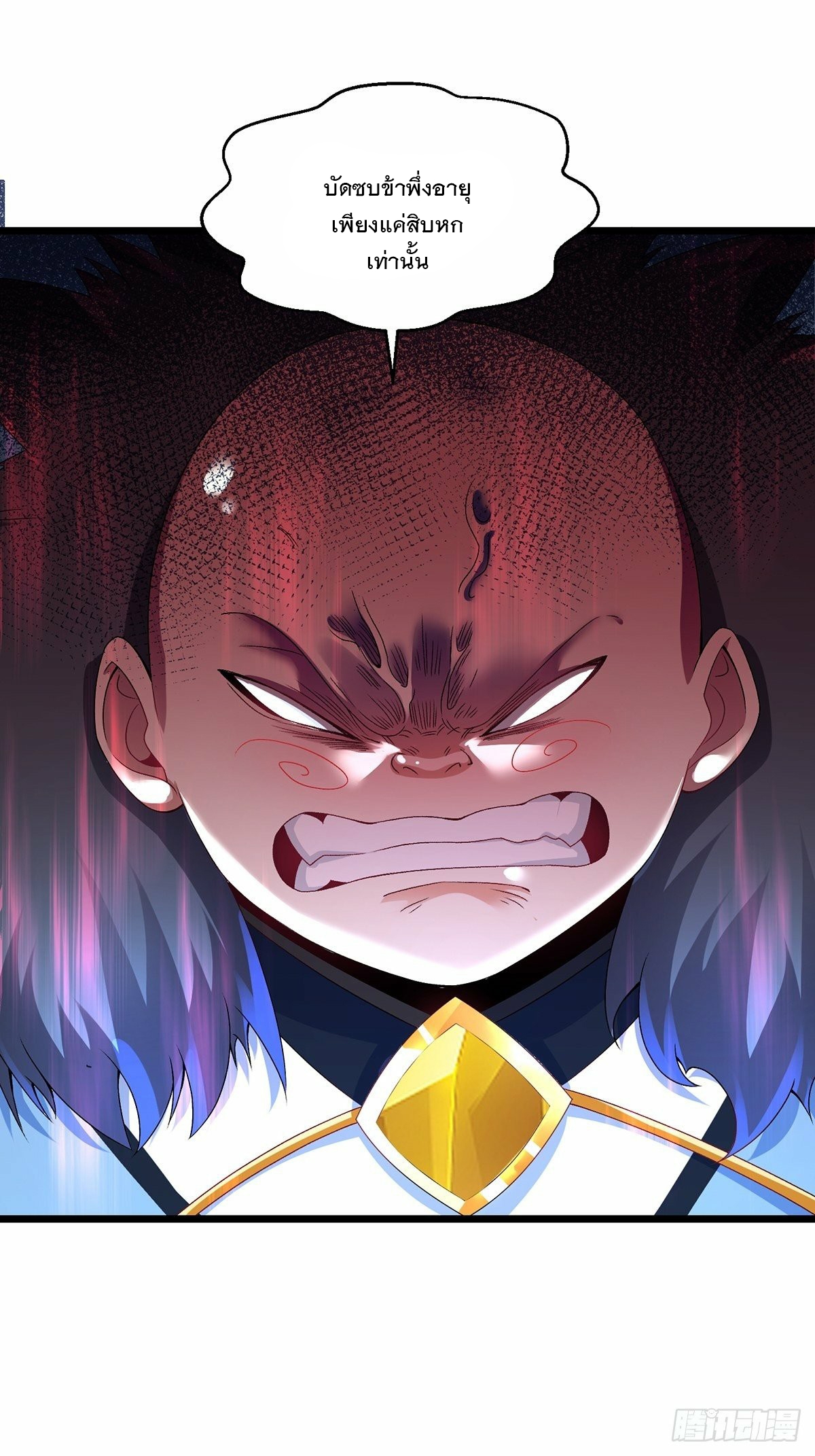 เทพกระบี่มรณะ (ชนจีน) ตอนที่ 30 หน้า 10