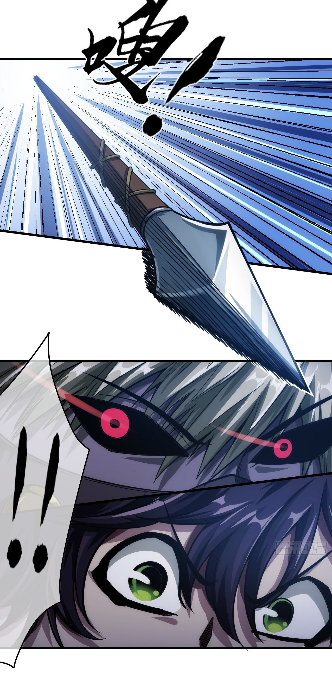 Demon Emperor ตอนที่ 9 หน้า 9