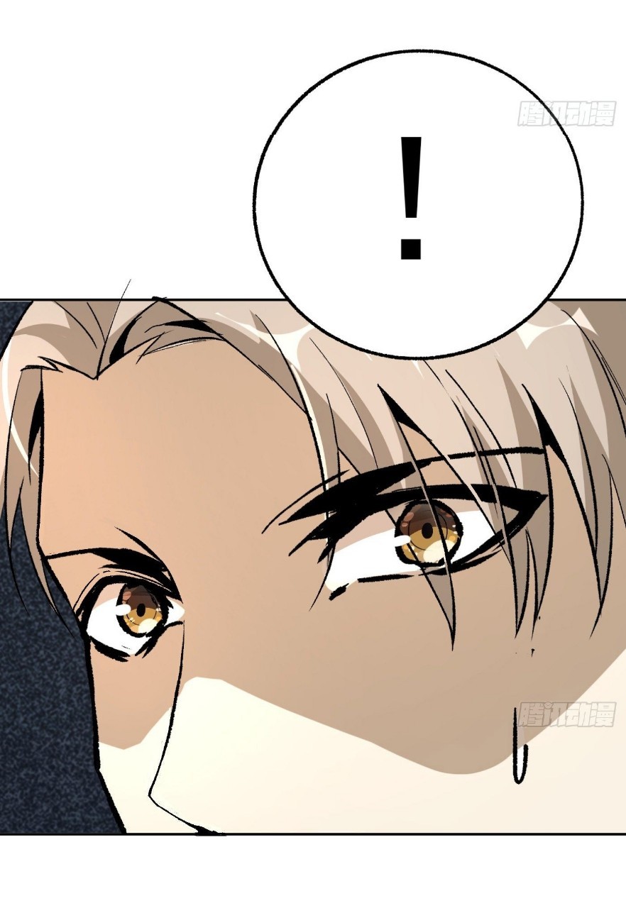 ยอดคนอัจฉริยะ ซุปเปอร์ไวรัสกลายพันธุ์ ตอนที่ 39 หน้า 13