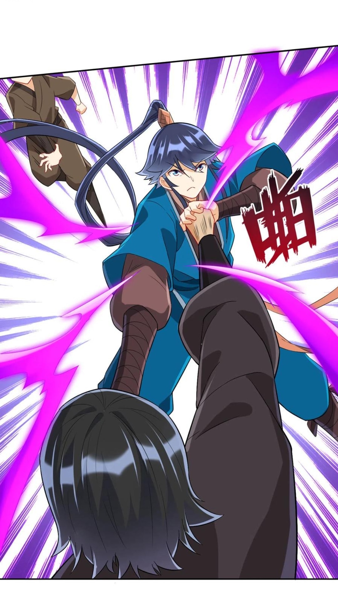 ข้ารับใช้ชั้นหนึ่ง ตอนที่ 165 หน้า 16