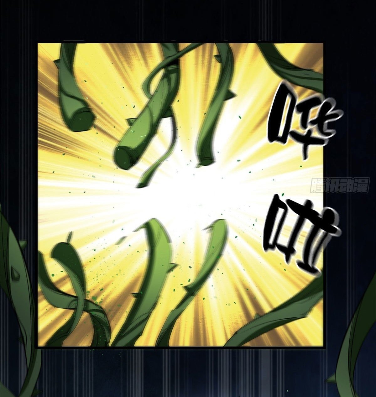 รูเล็ตเวิลด์ สุ่มไอเทมเอาชีวิตรอด ตอนที่ 8 หน้า 43