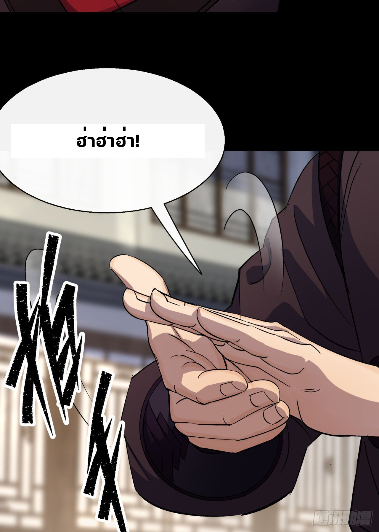 มหาปราชญ์ผู้ยิ่งใหญ่ ตอนที่ 39 หน้า 20