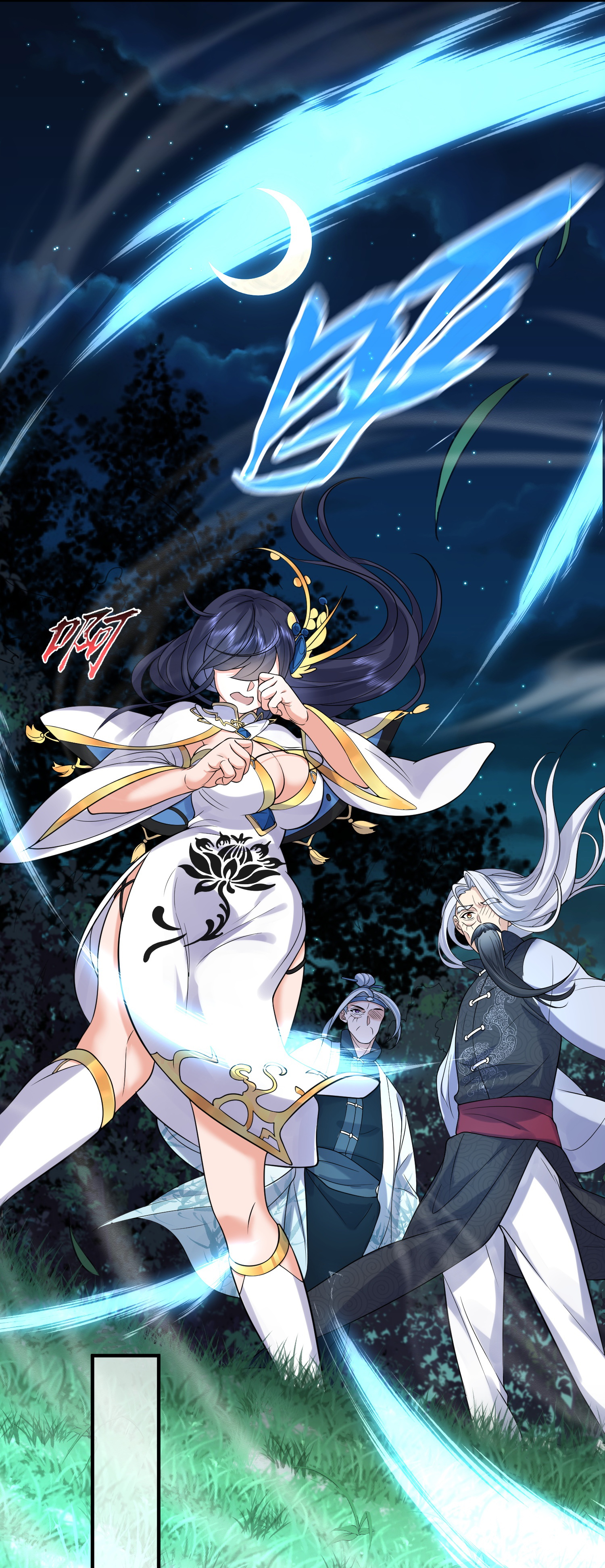 ข้าเป็นเทพเซียนตั้งแต่เมื่อไหร่? ตอนที่ 11 หน้า 14