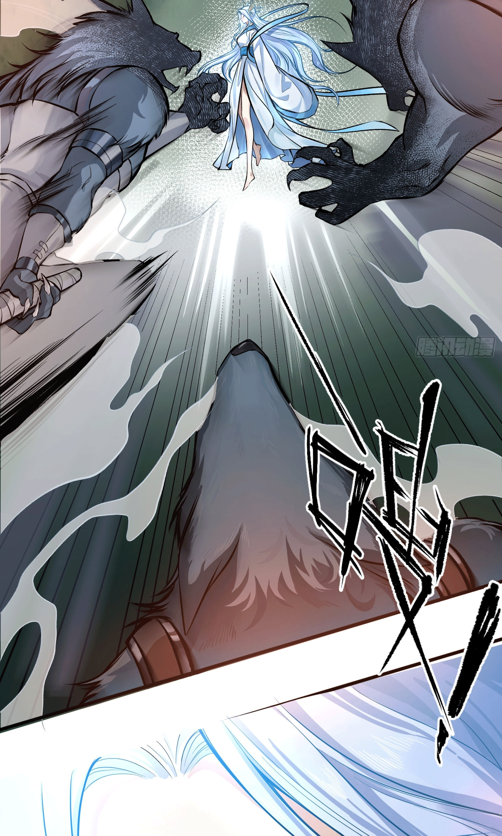 ภรรยาของข้าคือคนสำคัญแห่งสวรรค์ ตอนที่ 1 หน้า 5