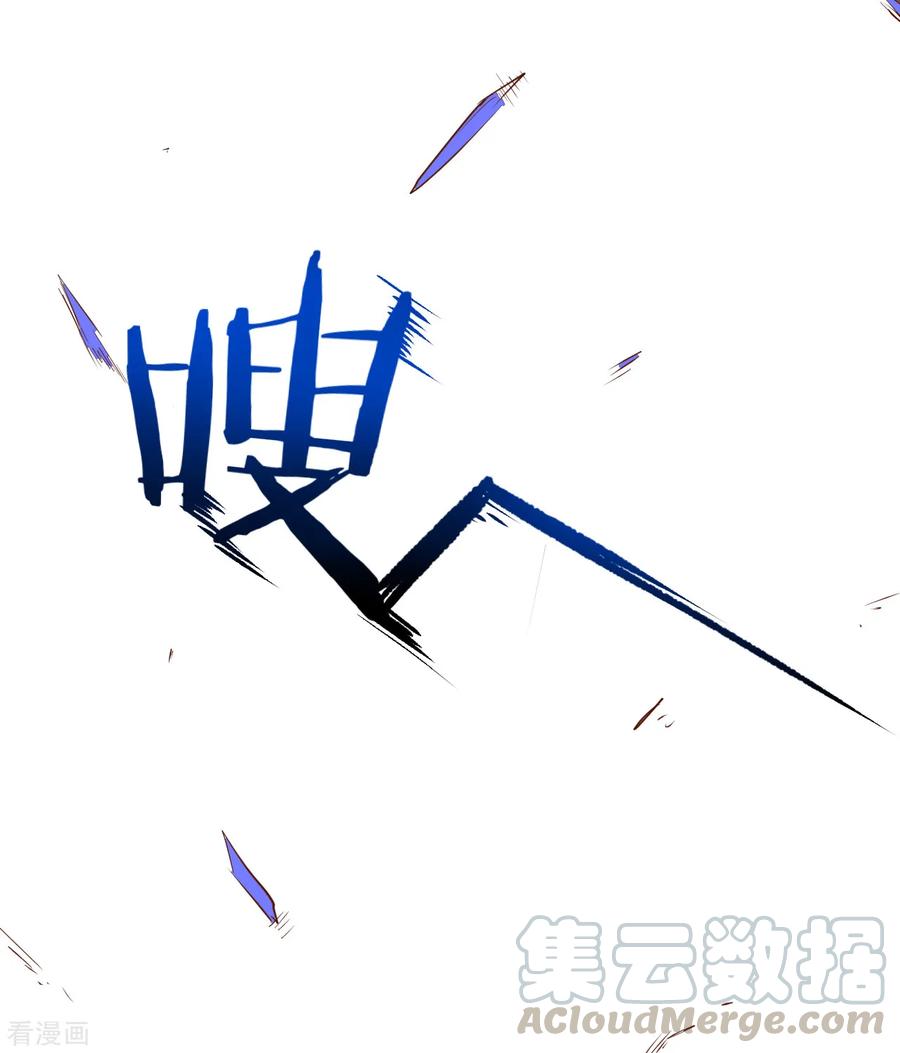 The Strongest Golden Kidney System ตอนที่ 7 หน้า 25