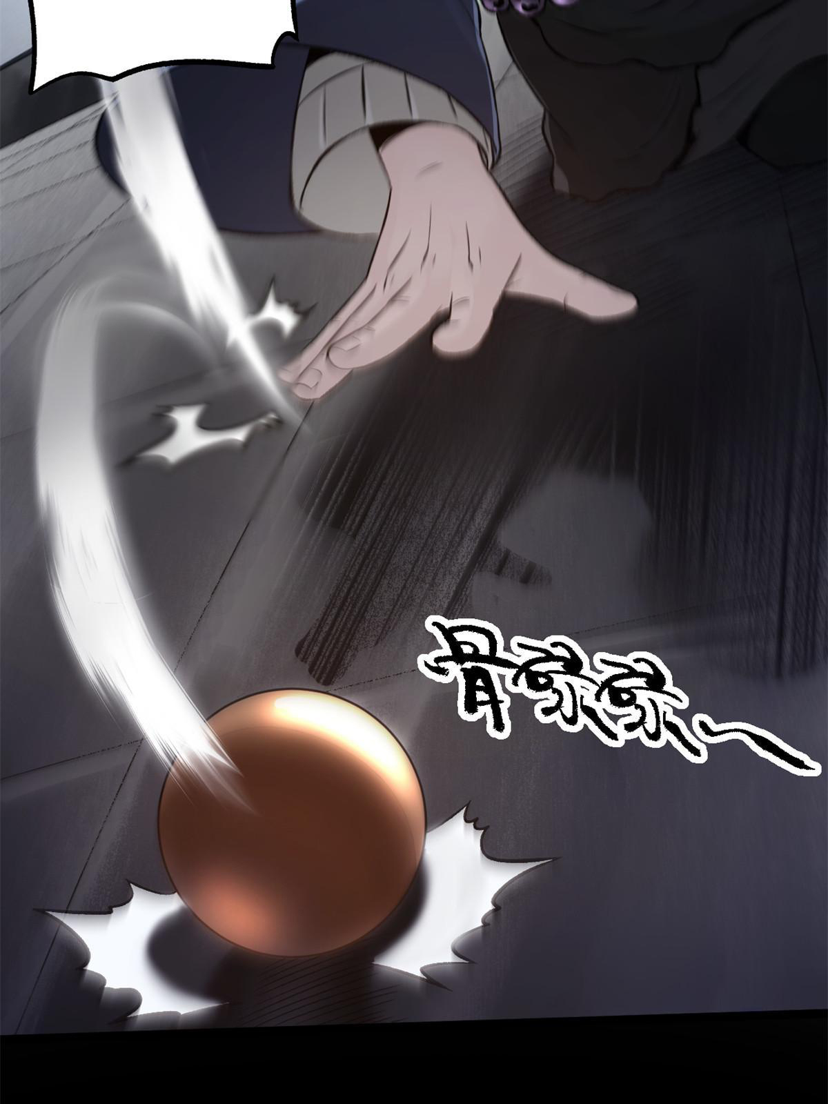 สายลับคนแรกในประวัติศาสตร์ ตอนที่ 27 หน้า 34