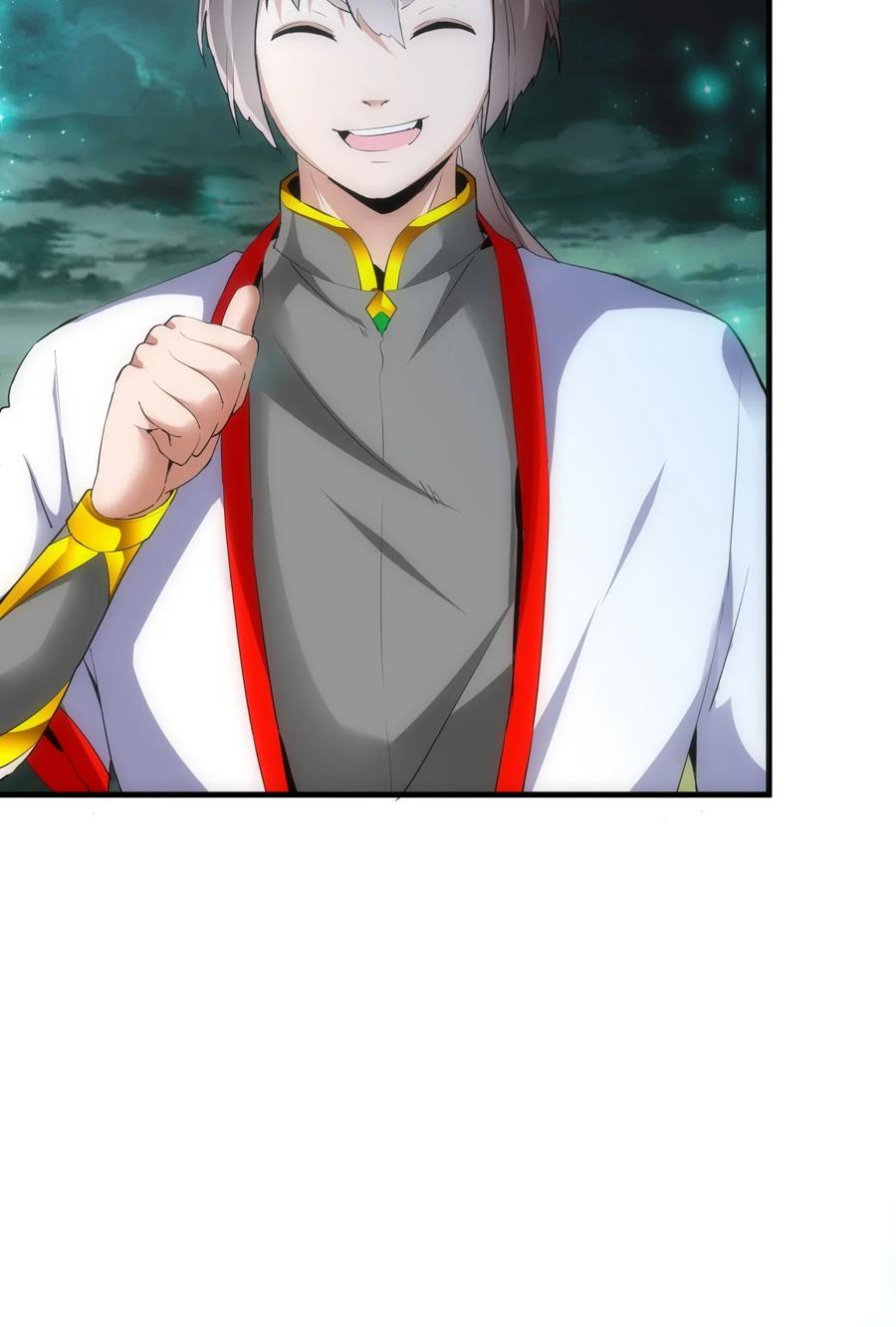 มหาเทพเอกะหมื่นบรรพกาล (จบ) ตอนที่ 53 หน้า 5