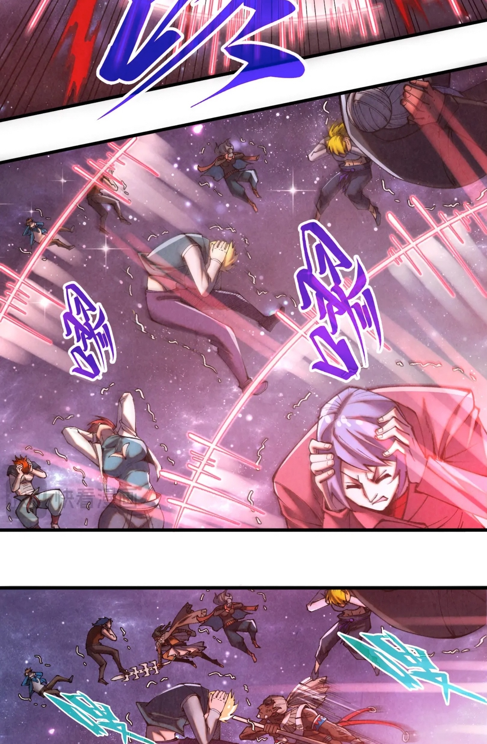 มหาเทพนิรันดร์กาล ตอนที่ 254 หน้า 7