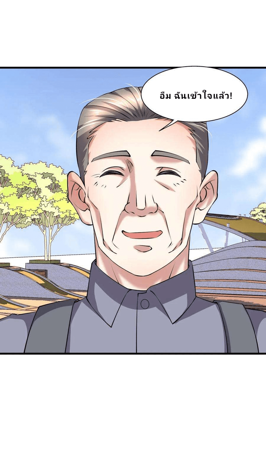 The Wolf King of War-ราชาหมาป่าเทพแห่งสงคราม ตอนที่ 11 หน้า 10