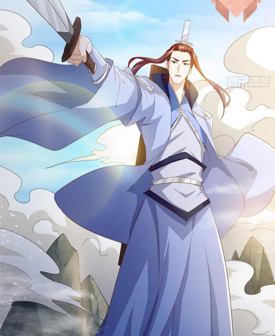 (ชนจีน) Dragon Master (จูหมิง นักรบเซียนมังกร) ตอนที่ 76 หน้า 23