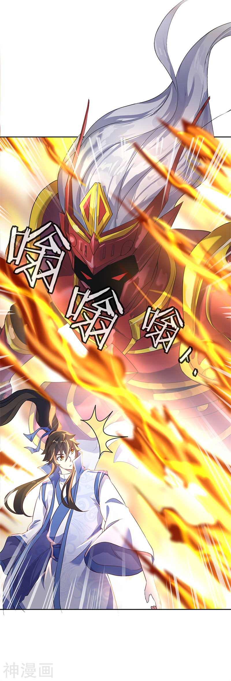 peerless battle spirit ตอนที่ 170 หน้า 16