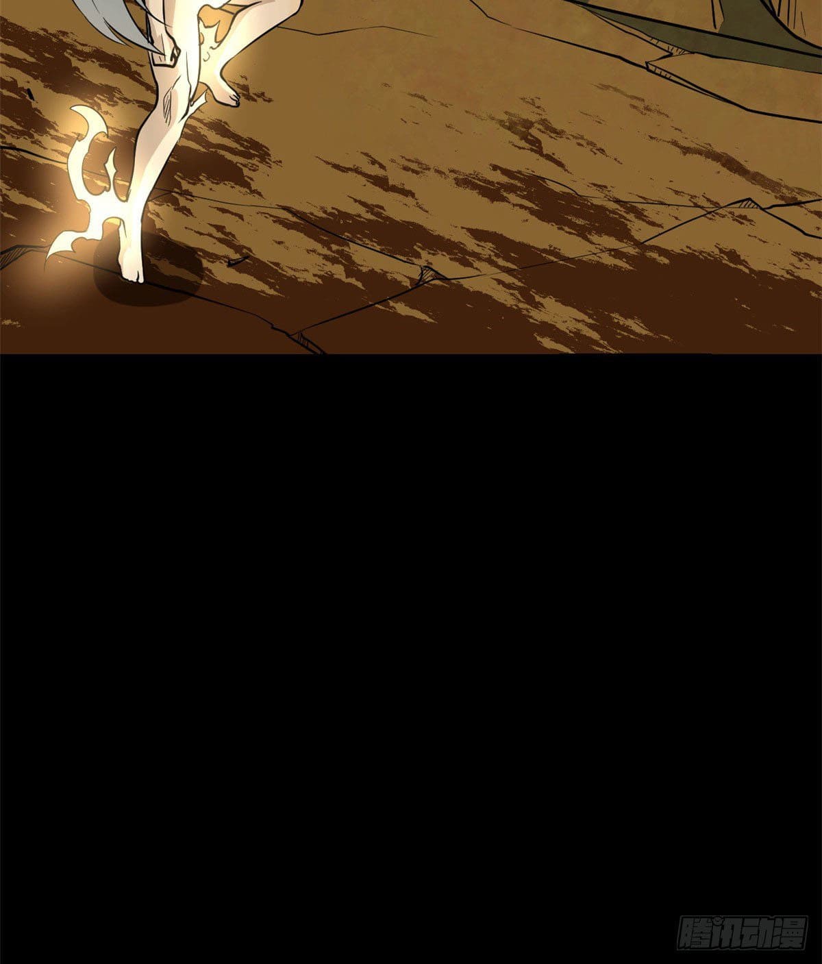 นิกายที่แข็งแกร่งที่สุด (ทันจีน) ตอนที่ 117 หน้า 9