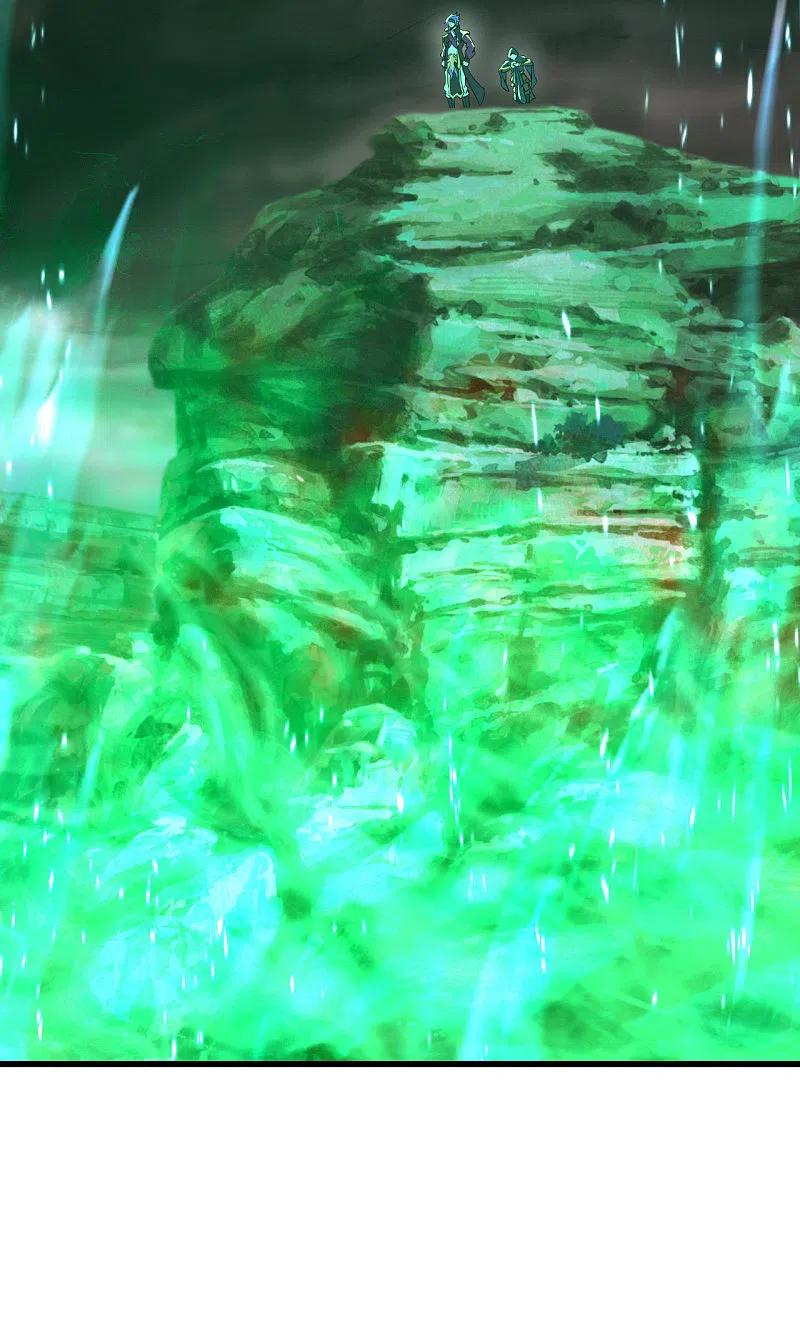 เทพอสูรสยบฟ้า ตอนที่ 198 หน้า 13