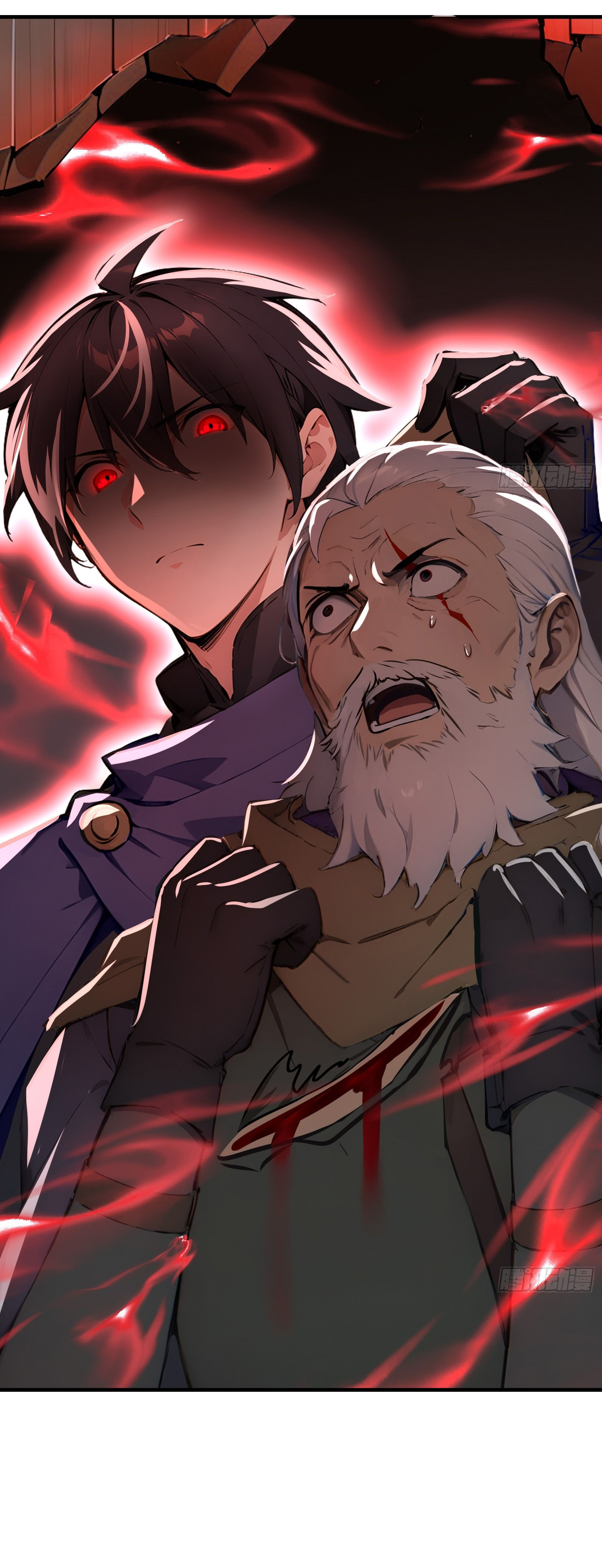 ภัยพิบัติวันหายนะ ตอนที่ 4 หน้า 29