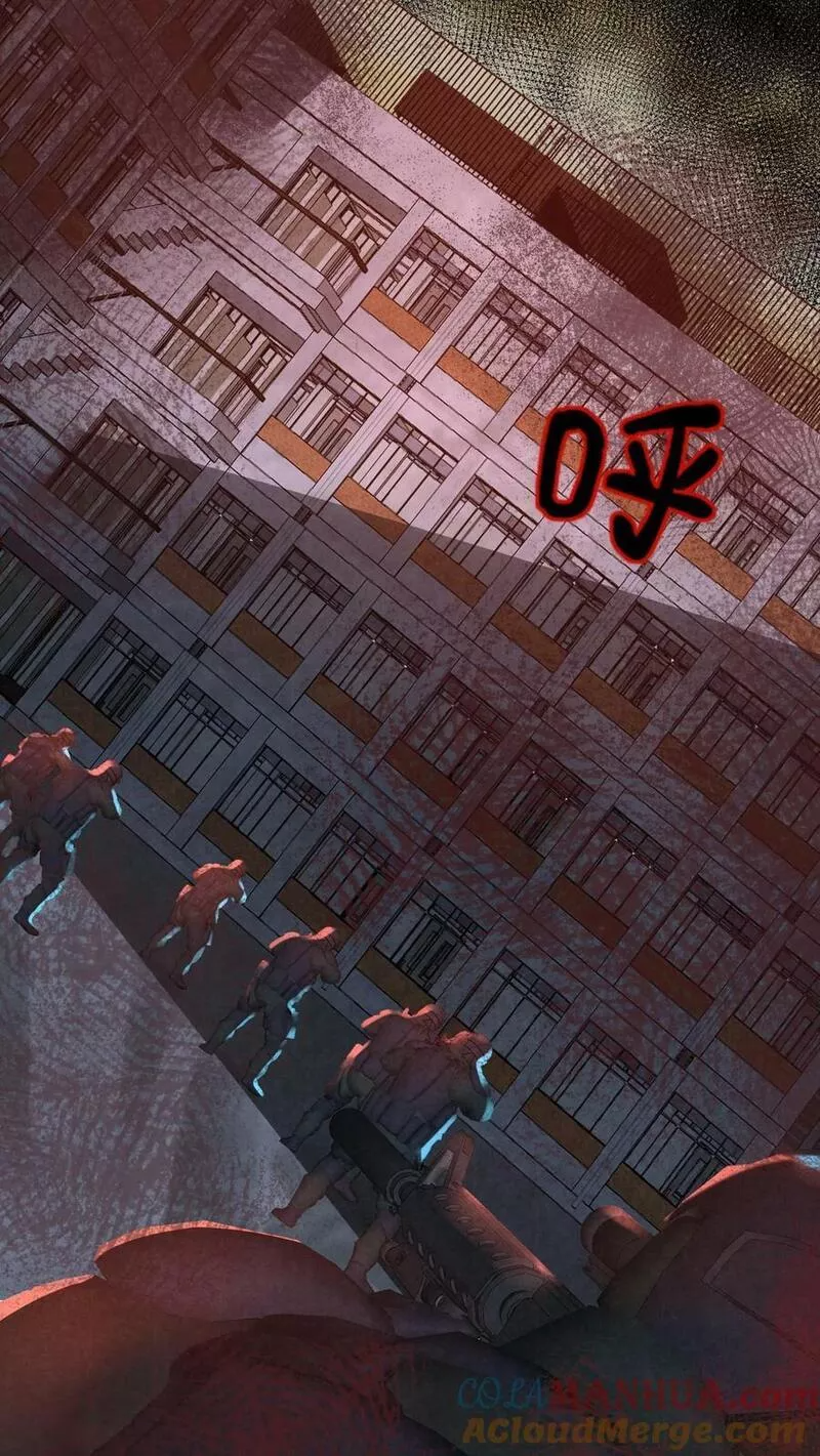 Overly Ferocious of Being Cautious ตอนที่ 59 หน้า 3