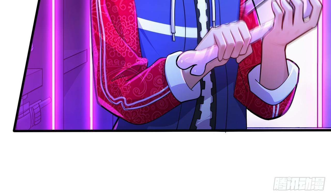 อยู่ดีๆโลกของผมก็เต็มไปด้วยสิ่งลึกลับ ตอนที่ 17 หน้า 34