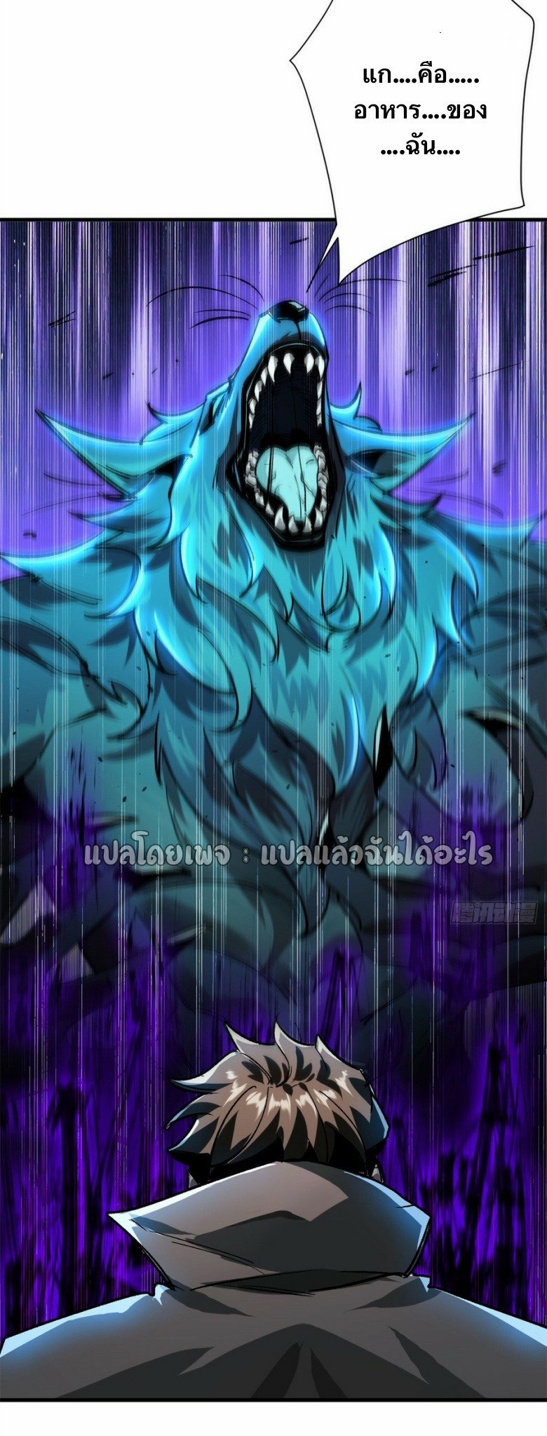 รูเล็ตเวิลด์ สุ่มไอเทมเอาชีวิตรอด ตอนที่ 189 หน้า 16