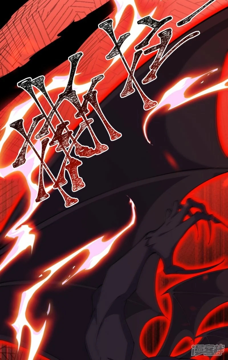 บรรพบุรุษผู้ขัดเกลากายา (ทันจีน) ตอนที่ 199 หน้า 9