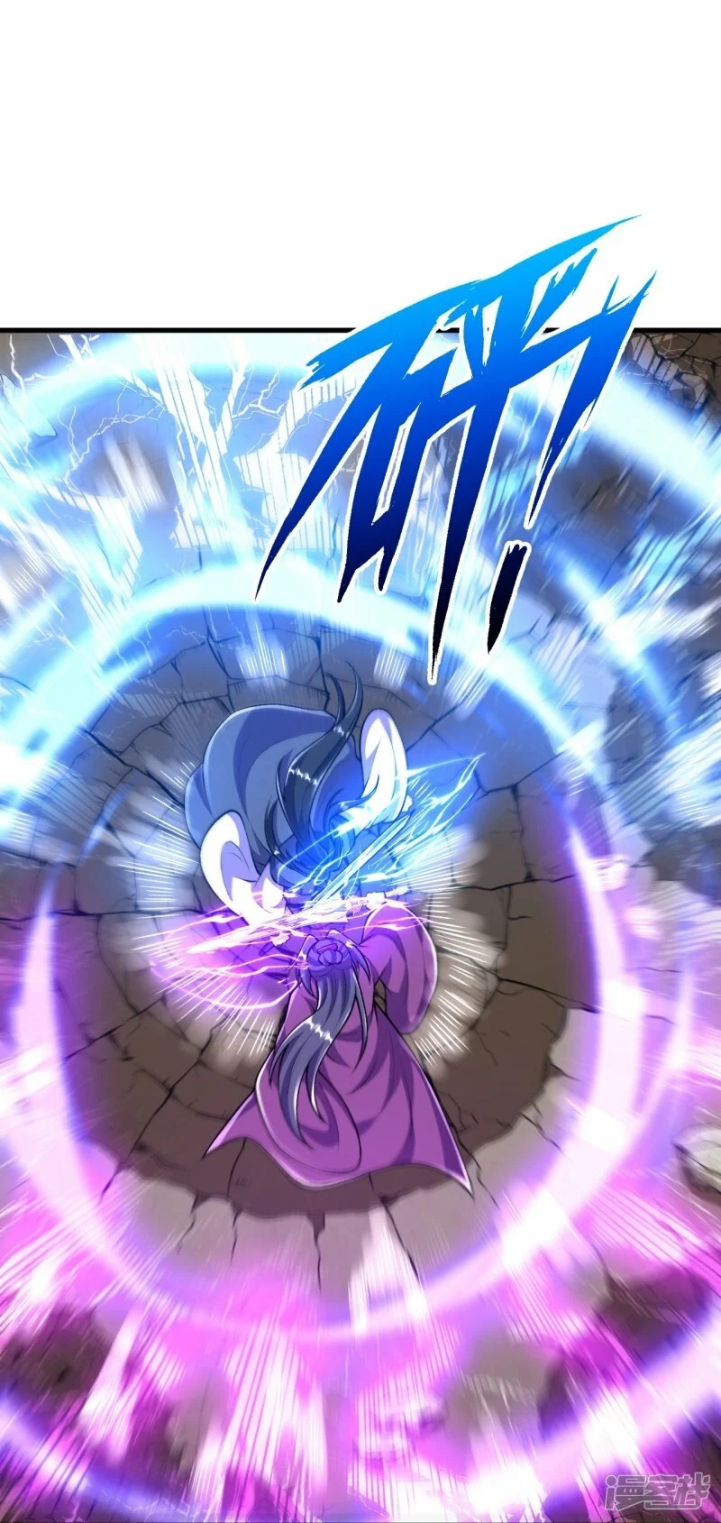 บรรพบุรุษผู้ขัดเกลากายา (ทันจีน) ตอนที่ 77 หน้า 26