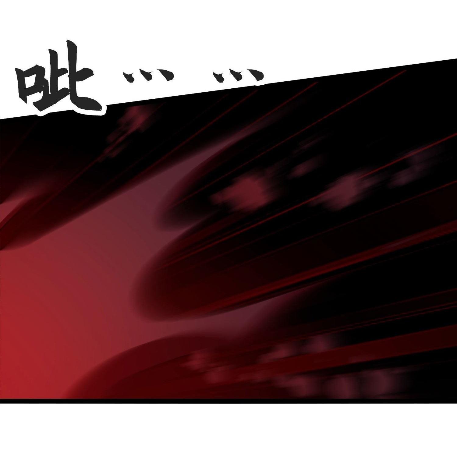 THE FIRST ORDER ตอนที่ 23 หน้า 13