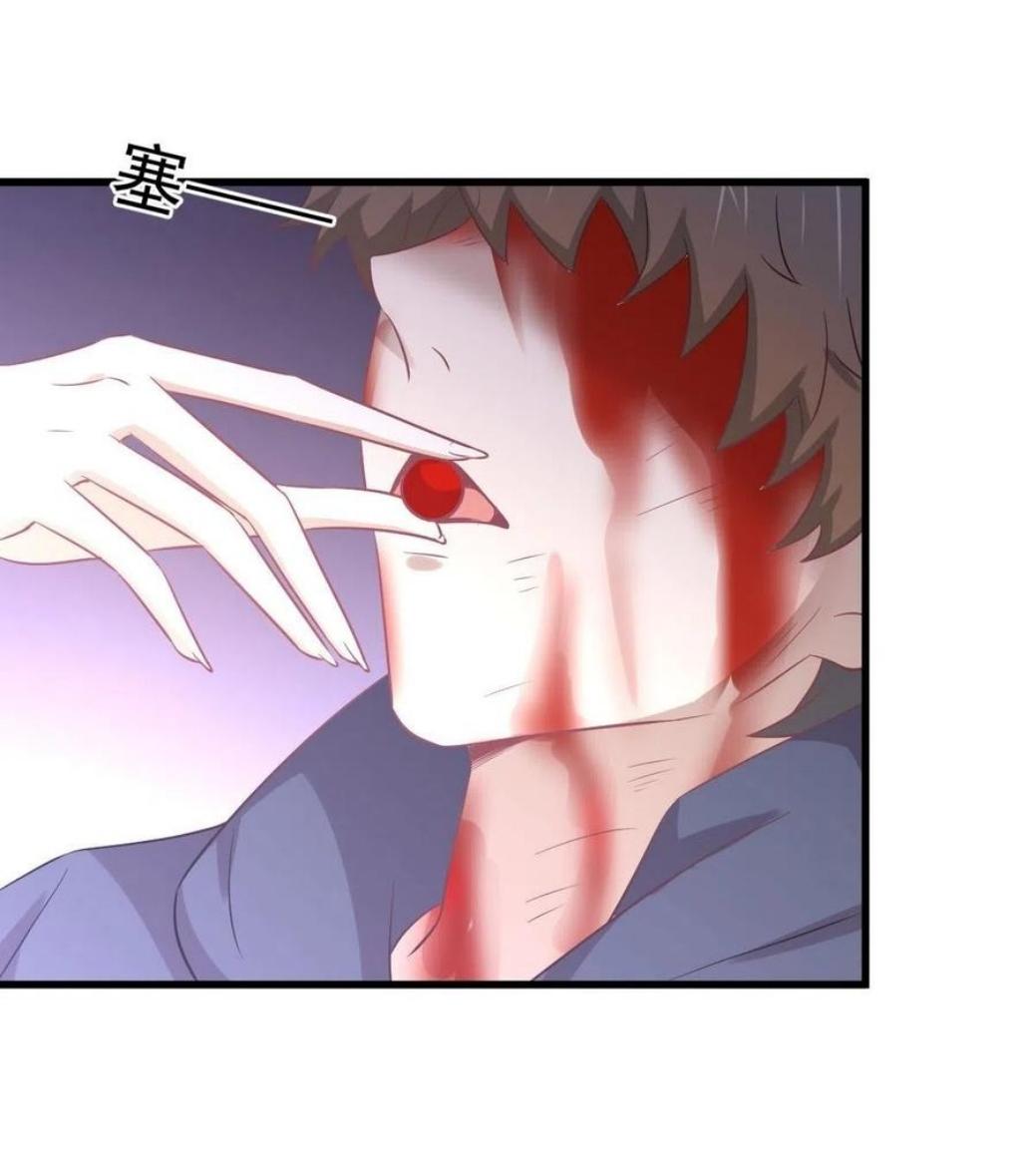 Immortal Swordsman in The Reverse World ข้าเซียนกระบี่ไม่เกาะสตรี ตอนที่ 219 หน้า 36