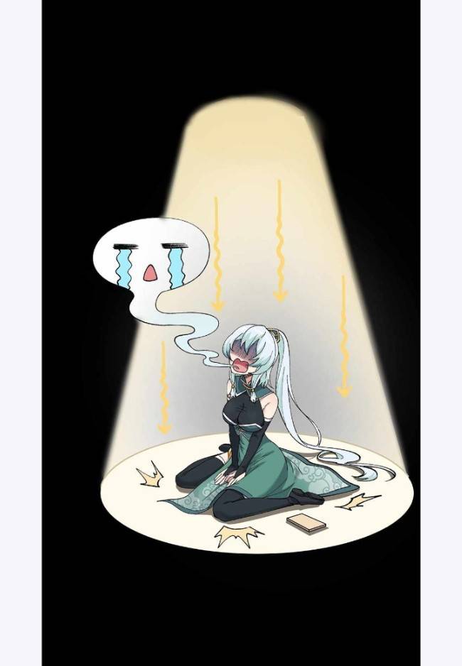 ข้าคือเต๋าสวรรค์ ตอนที่ 4 หน้า 54