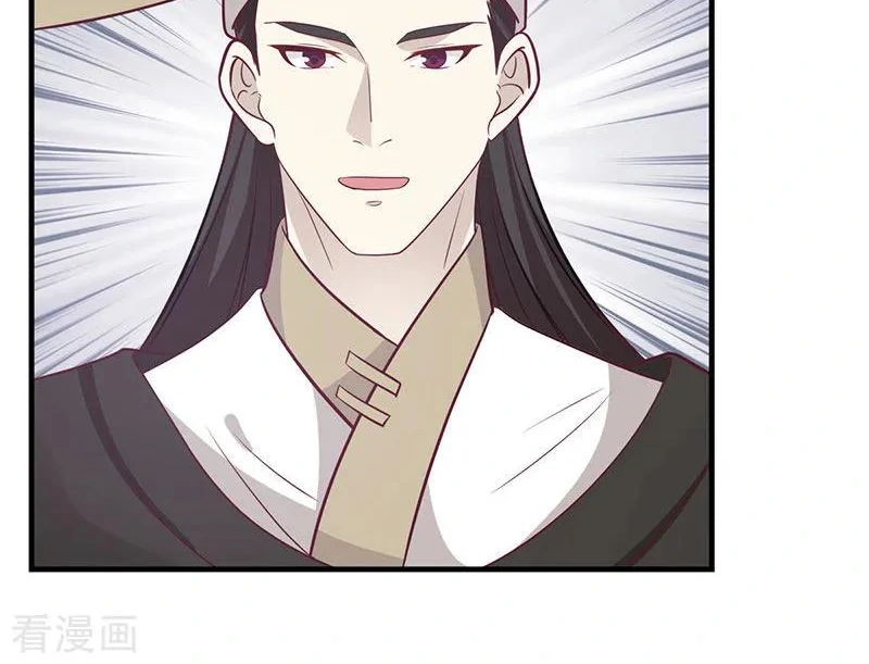 Chaos Alchemist (วิบัติการณ์เทพเซียนโอสถ) ตอนที่ 95 หน้า 50