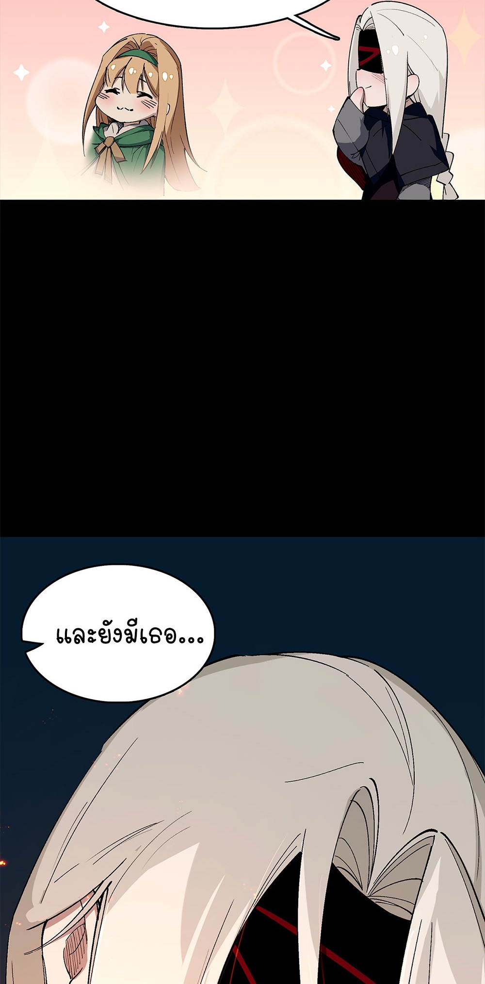 ภูเขาศพทะเลเลือด: การกลับมาของวีรบุรุษ | Mountains of Corpses and Seas of Blood | The Demon-Slaying Madman—Reborn as a Demon ตอนที่ 15 หน้า 29