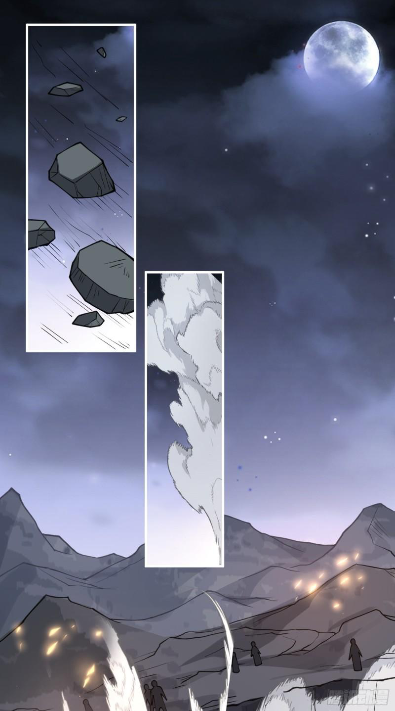 สมบัติทั้งหมดที่ข้าทิ้งไปตอนนี้กลายเป็นผู้หญิงไปซะแล้ว (ชนต้นฉบับ) ตอนที่ 26 หน้า 47