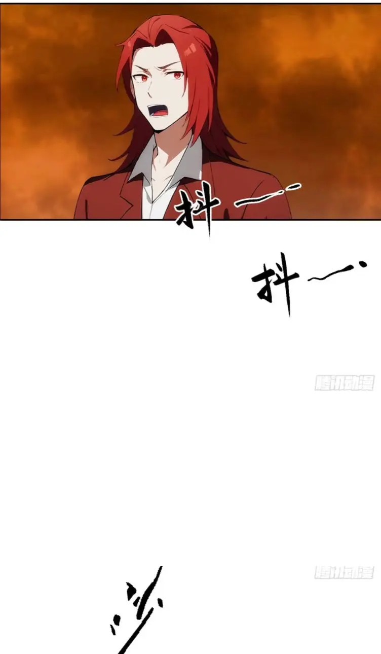 ระบบพลิกชีวิต: ฉันปั่นค่าความชอบของเทพธิดาจนเต็มปรอท! ตอนที่ 20 หน้า 22