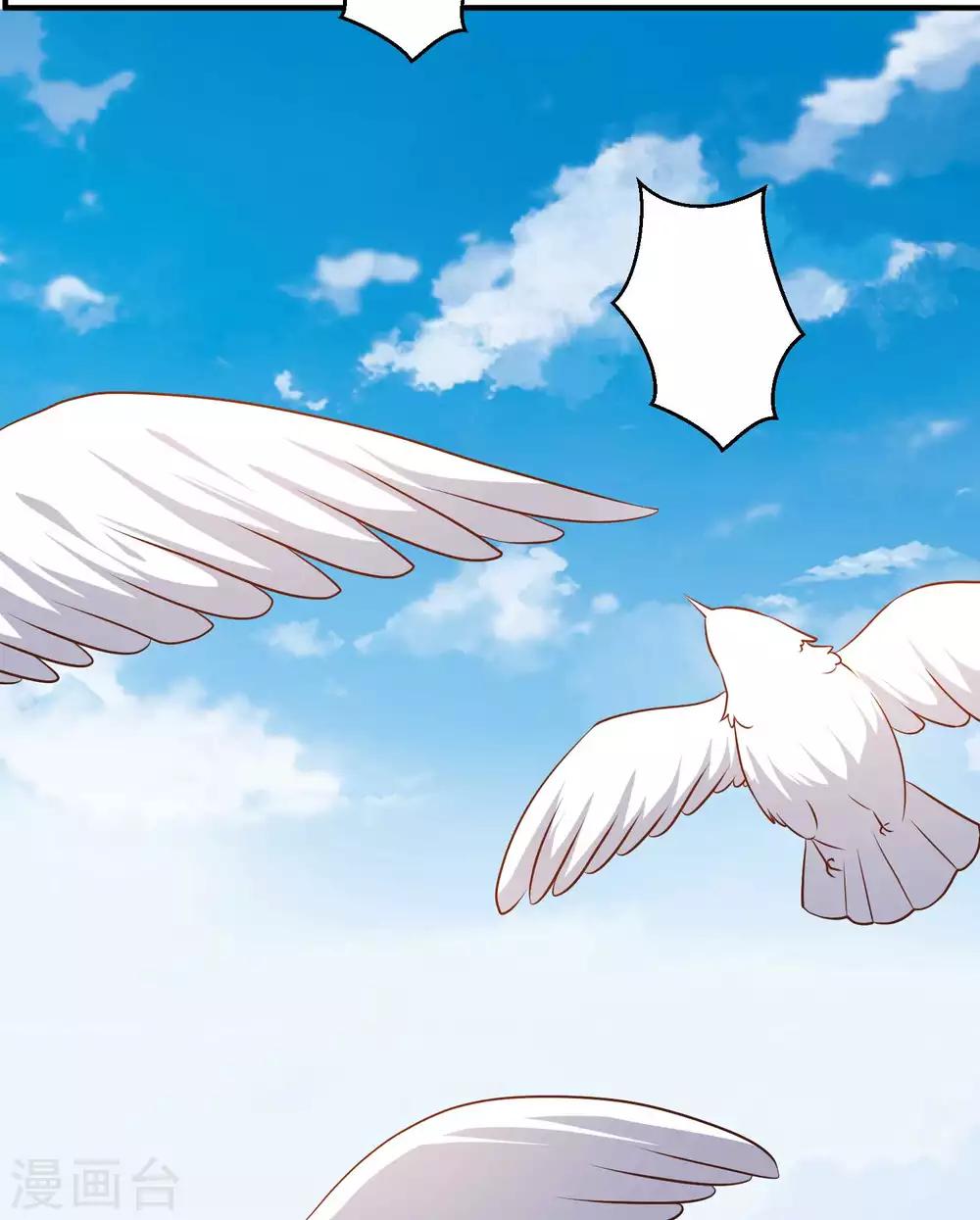 God Fisherman ตอนที่ 31 หน้า 21