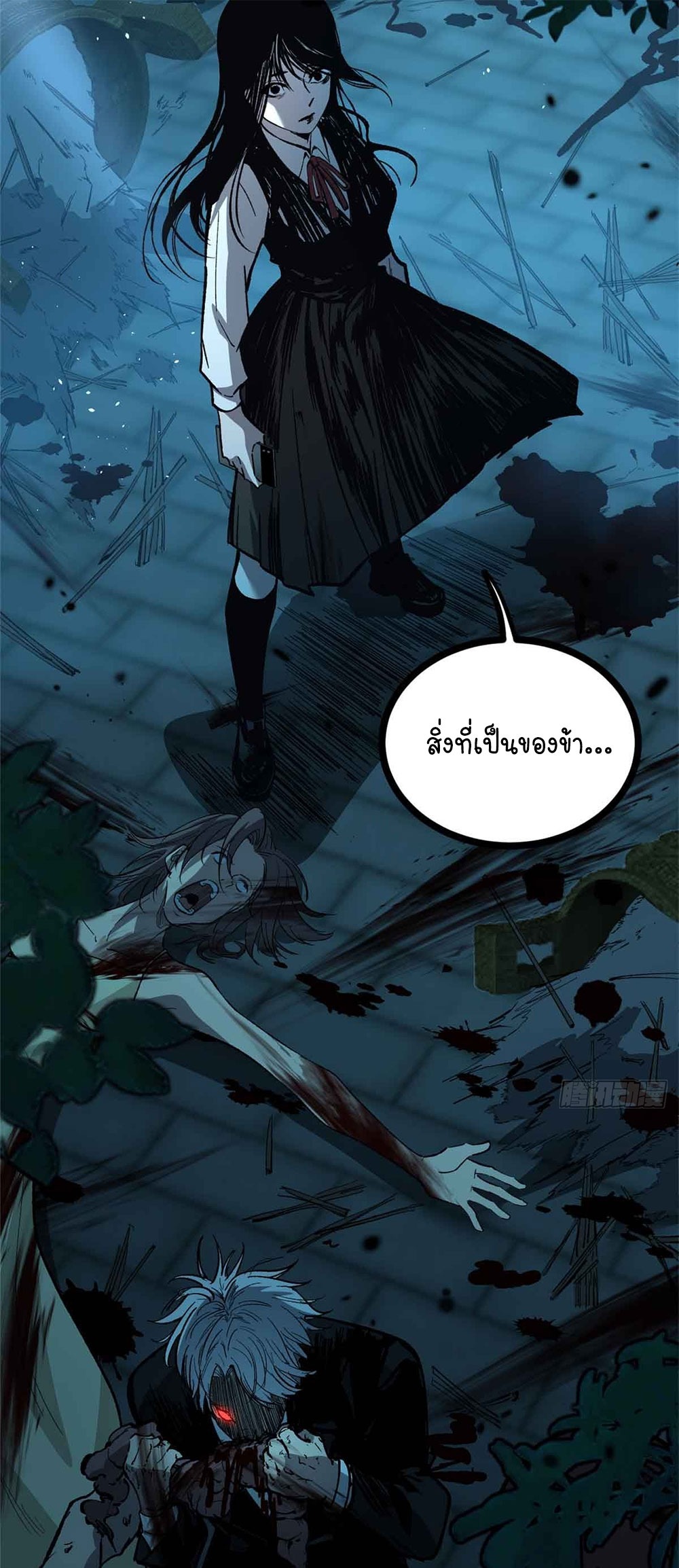 Gatekeeper of the Boundless World | ผู้พิทักษ์ประตูแห่งดินแดนไร้ขอบเขต ตอนที่ 54 หน้า 12