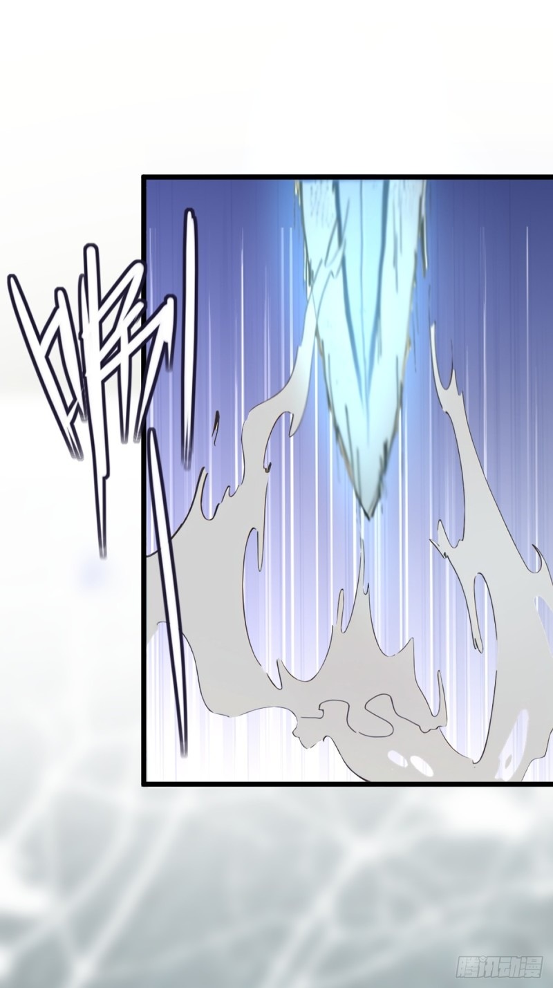 ข้าคือผู้แข็งแกร่งที่สุดในโลกอมตะ ตอนที่ 4 หน้า 14