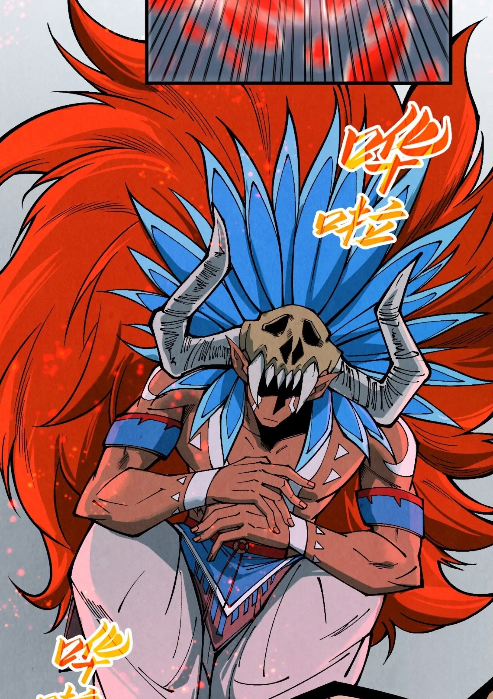 มหาเทพนิรันดร์กาล ตอนที่ 221 หน้า 12