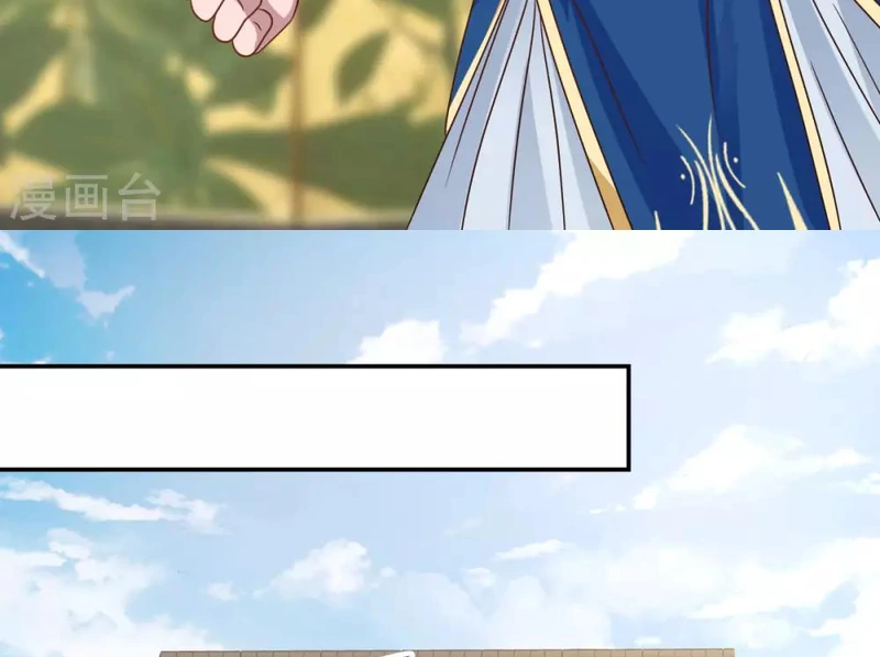 Chaos Alchemist (วิบัติการณ์เทพเซียนโอสถ) ตอนที่ 122 หน้า 14