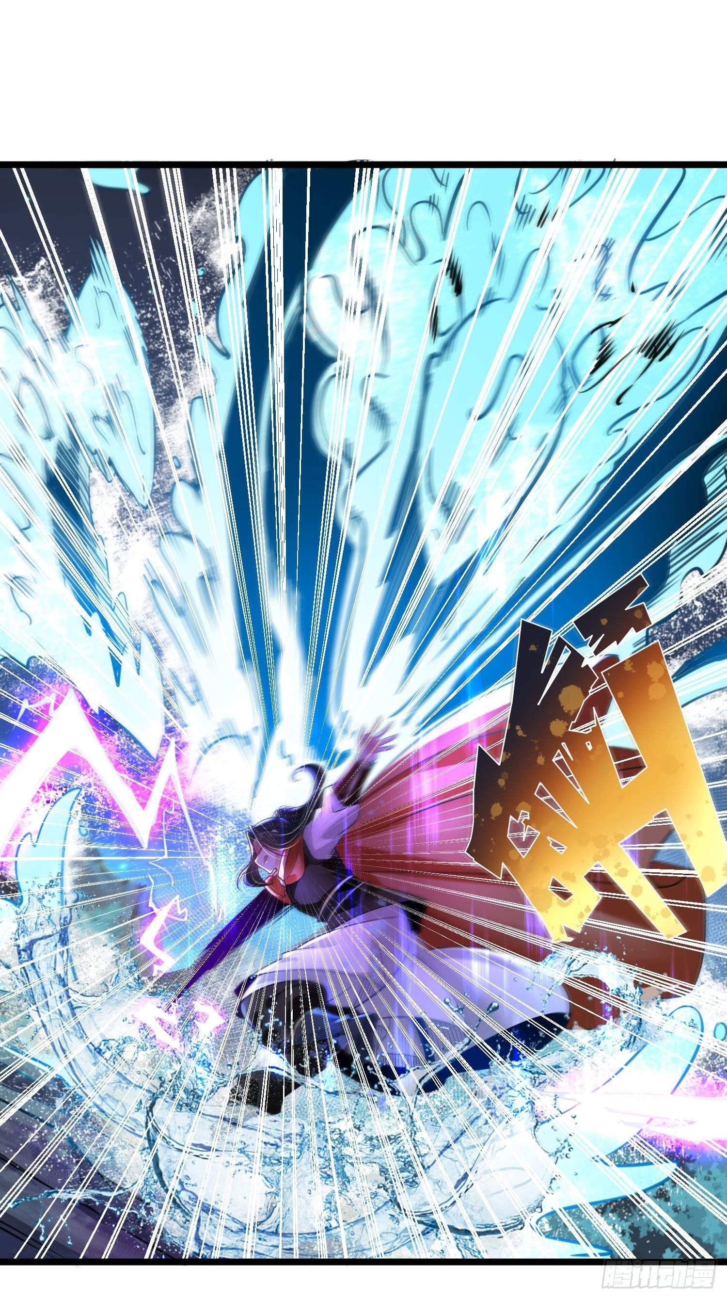 เทพกระบี่มรณะ (ชนจีน) ตอนที่ 61 หน้า 13