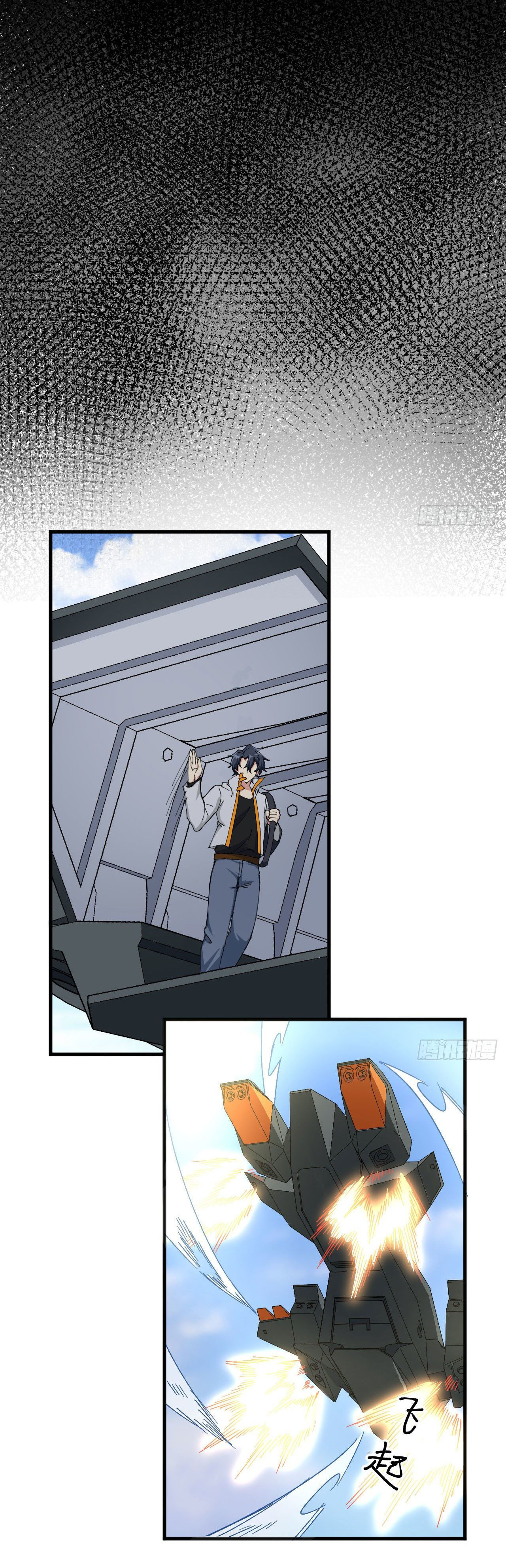 Magician from The Future ตอนที่ 10 หน้า 32