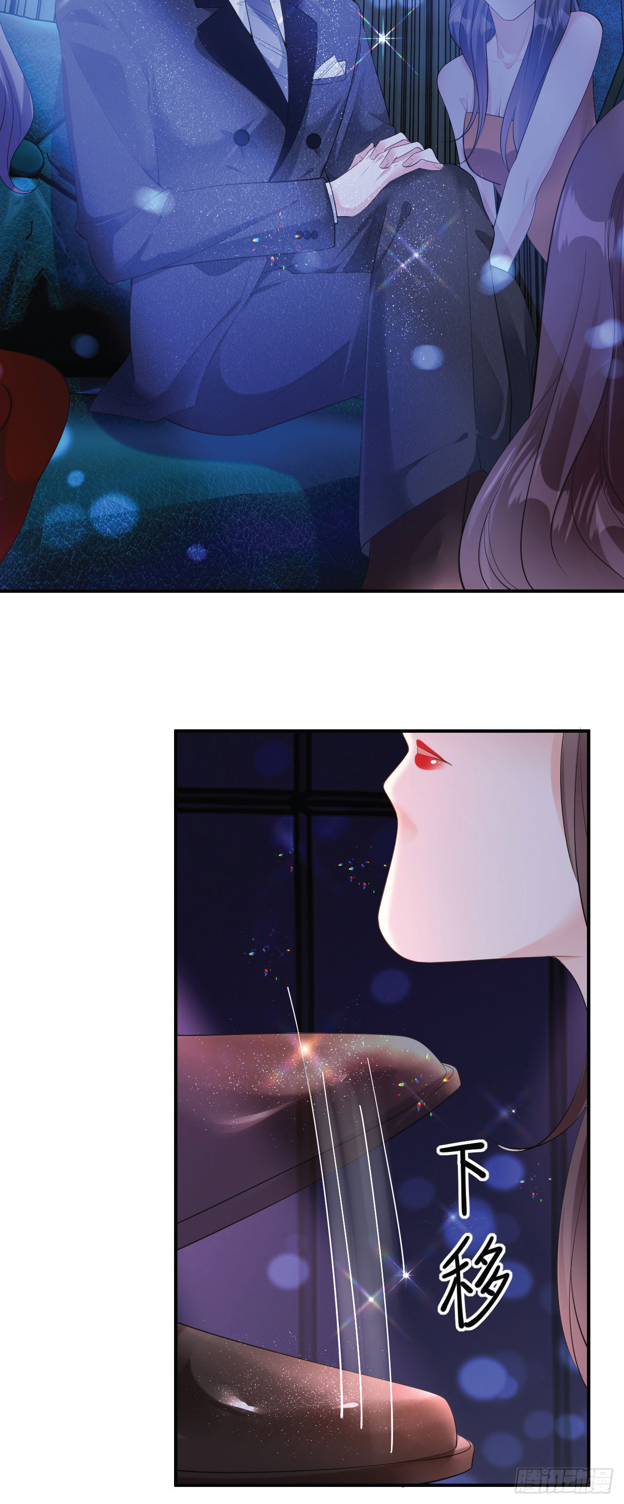 ดั่งไฟรักที่แผดเผา ตอนที่ 4 หน้า 7