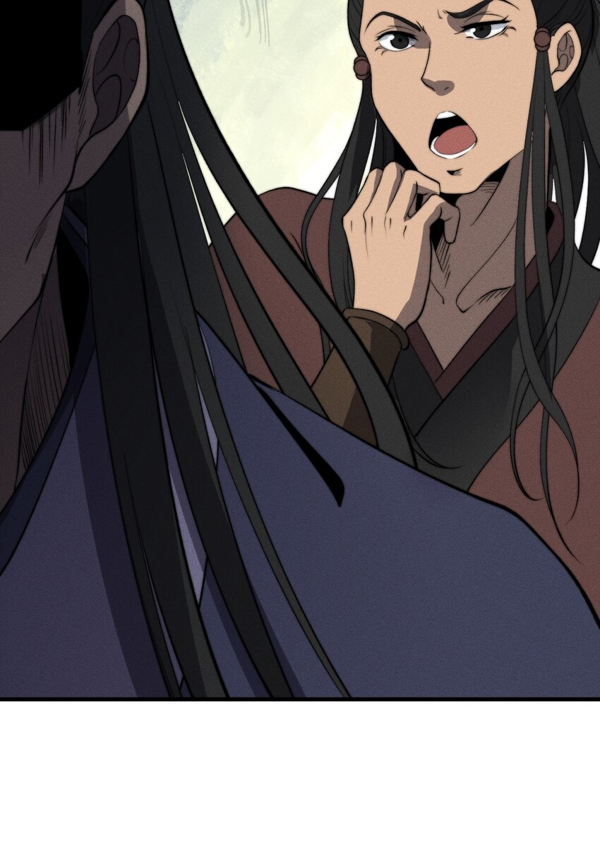 ระบบกลืนกินขั้นสุดยอด ตอนที่ 25 หน้า 63