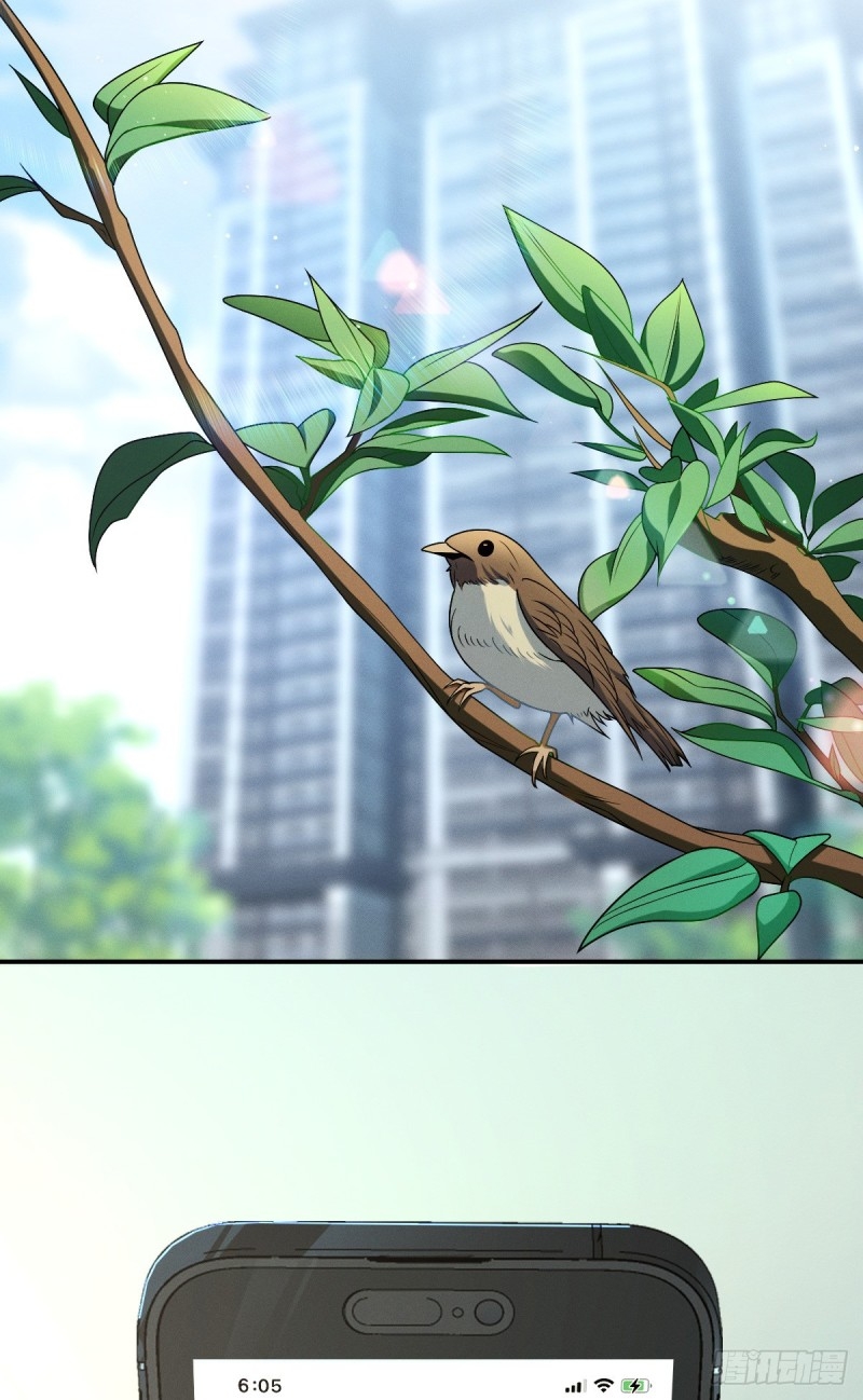 ช่วยทำตัวดีๆกับภรรยาของผมด้วย ตอนที่ 6 หน้า 31