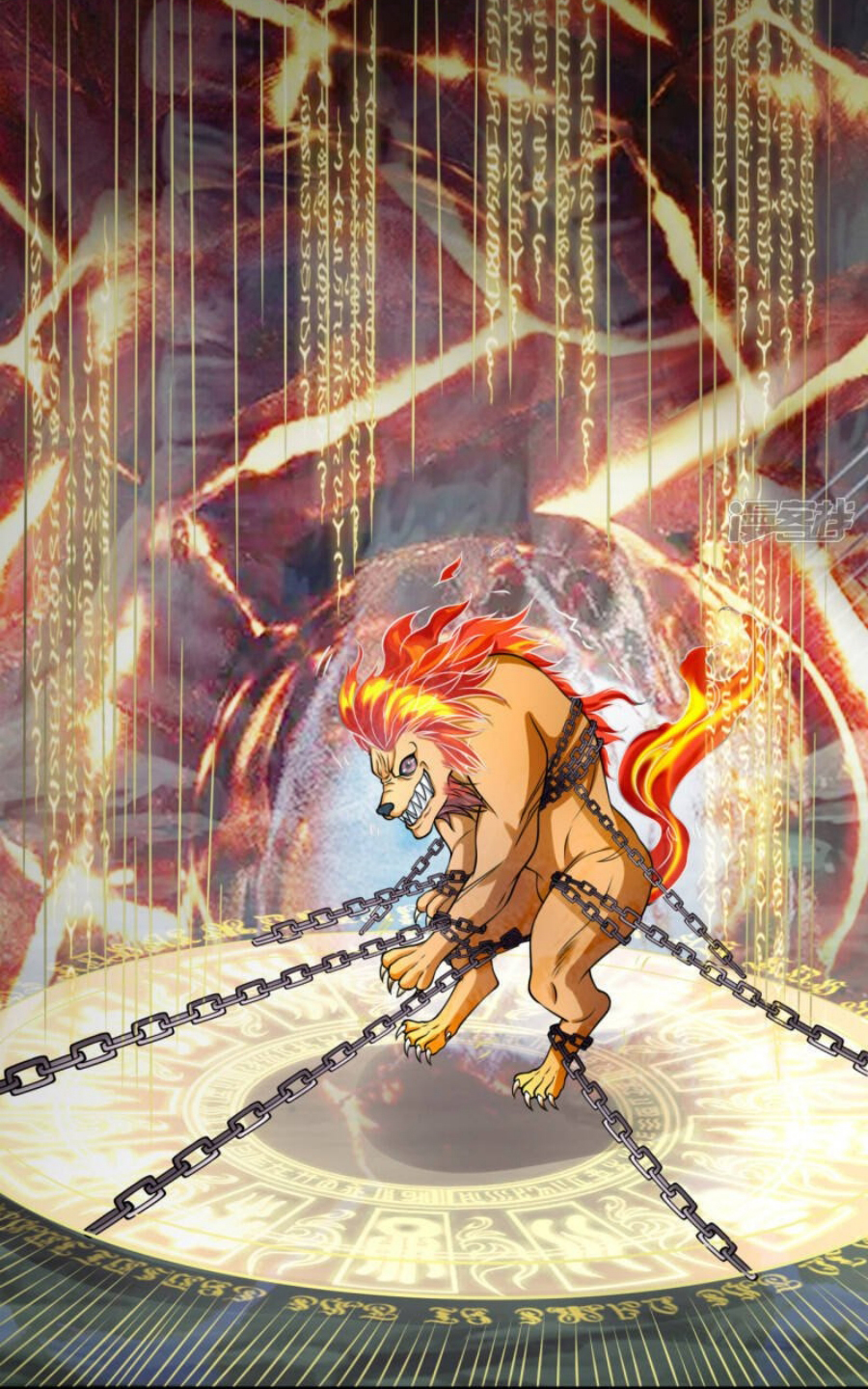 นครเซียนแห่งผู้ต่อต้านสวรรค์ ตอนที่ 191 หน้า 33