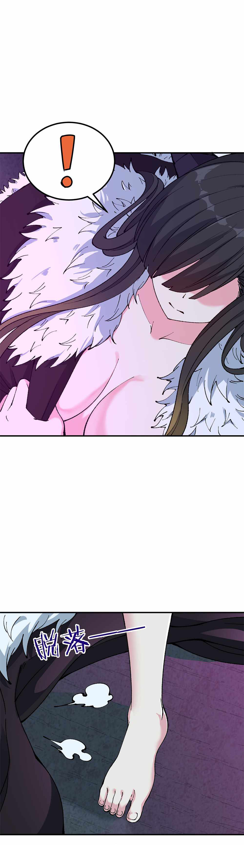 ผู้ยิ่งใหญ่มิได้โง่เสียหน่อย(The Heavenly Path Is Not Stupid) ตอนที่ 24 หน้า 28