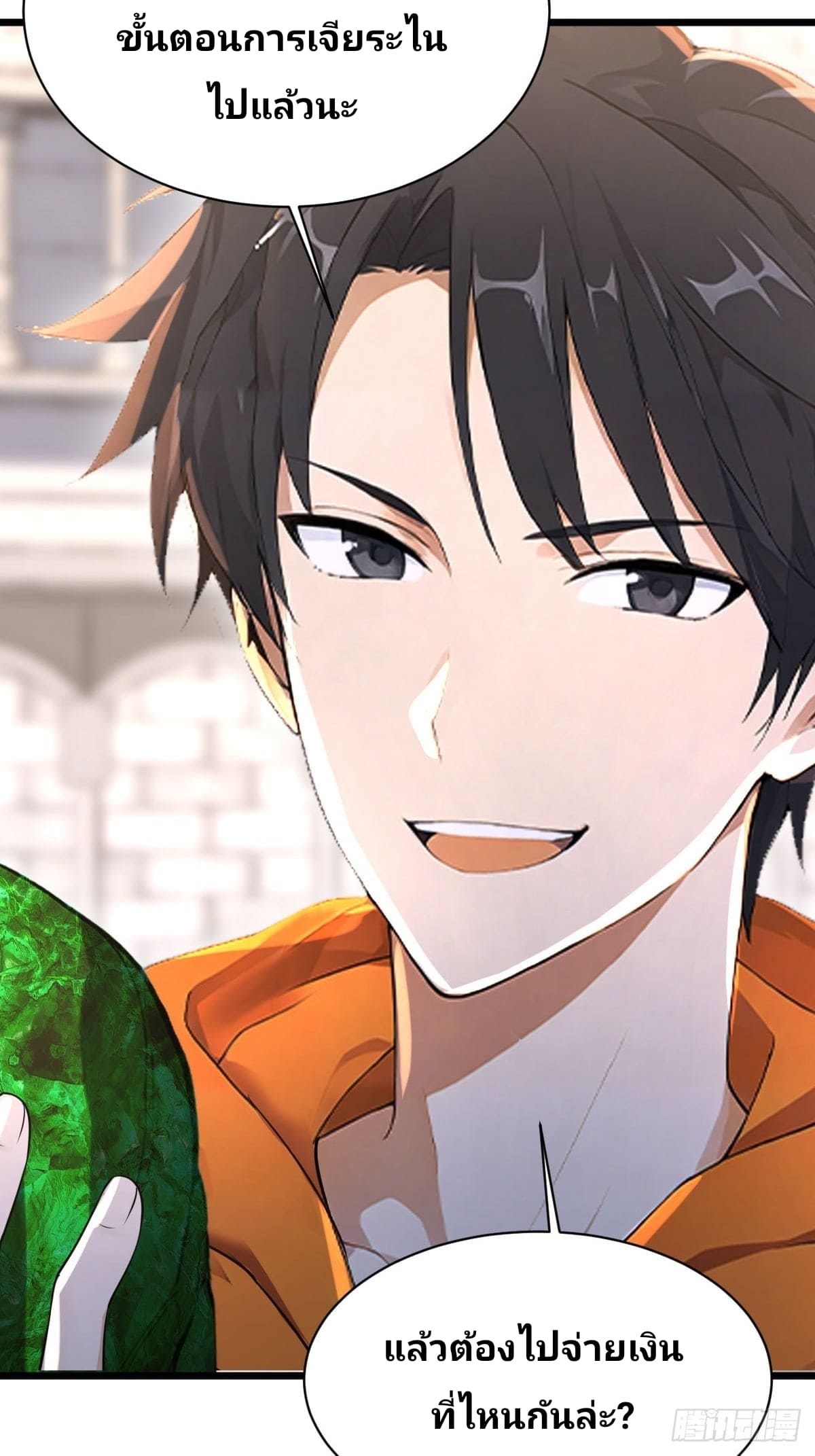 Declining Elite School Recruitment: Showdown—I'm Actually an Immortal Venerable—การกลับมาเกิดใหม่ของเซียนอมตะแห่งแดนสวรรค์! ตอนที่ 4 หน้า 71