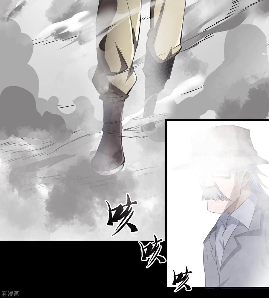 Qingdi ตำนานจักรพรรดิชิง ตอนที่ 9 หน้า 21