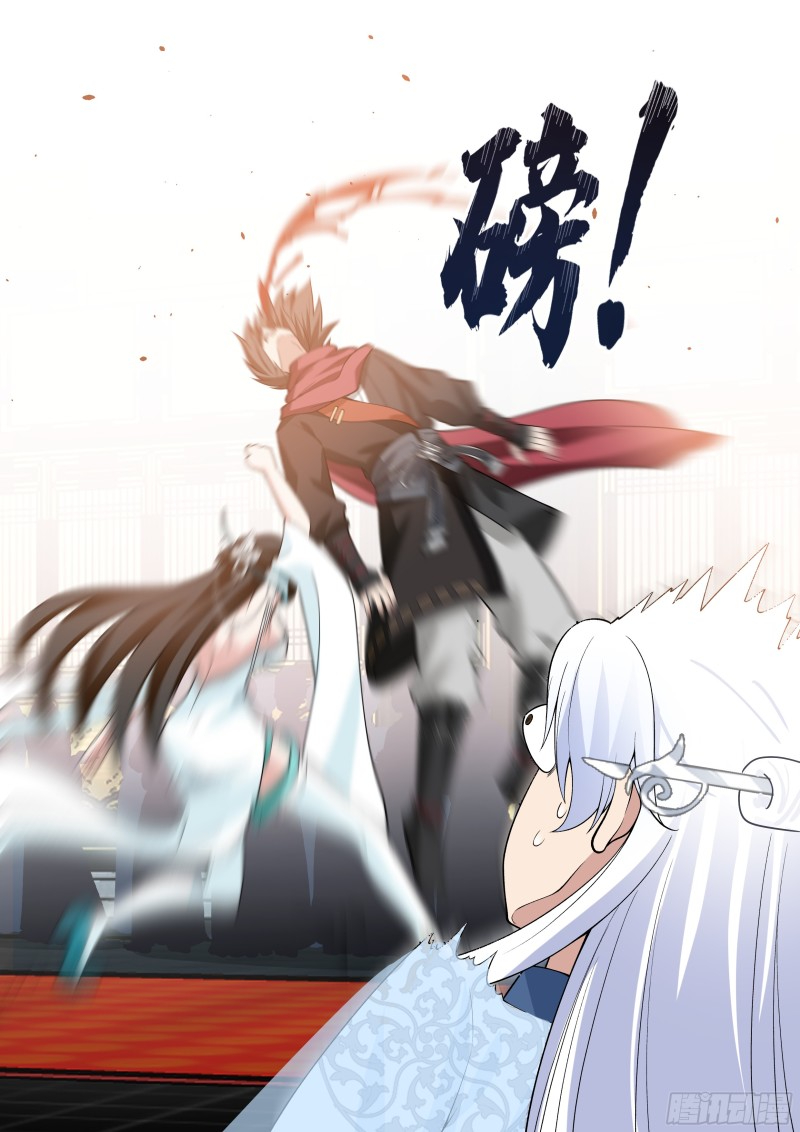 เกิดใหม่เป็นศิษย์พี่ใหญ่จอมวายร้ายกับเหล่าหญิงสาวยันเดเระ ตอนที่ 39 หน้า 10