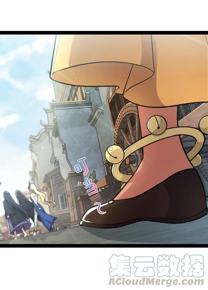 ชีวิตอันสันโดษของจักพรรดิ์หลินเกอ ตอนที่ 78 หน้า 22