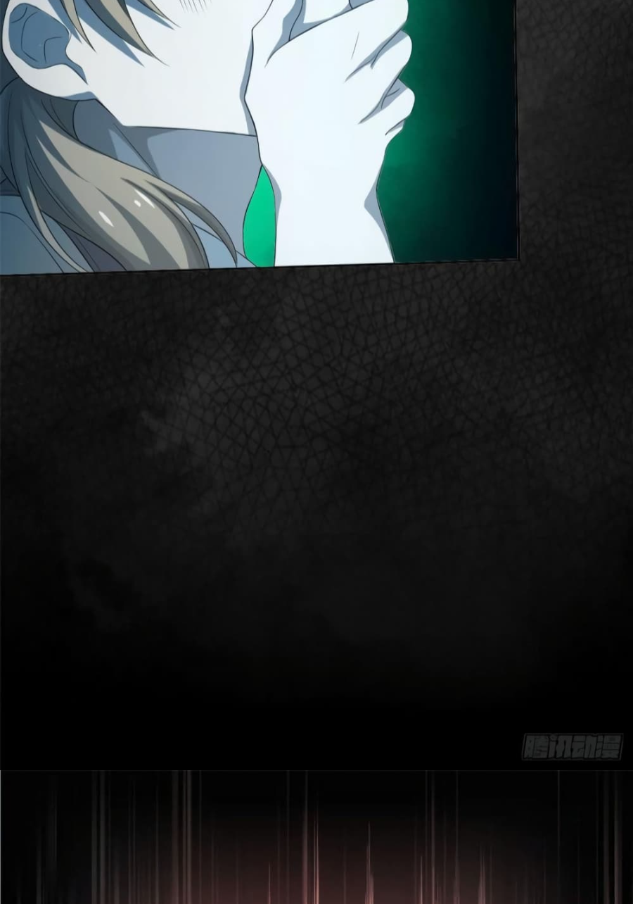 ชายผู้แข็งแกร่งที่มาจากโรงพยาบาลจิตเวช ตอนที่ 8 หน้า 27