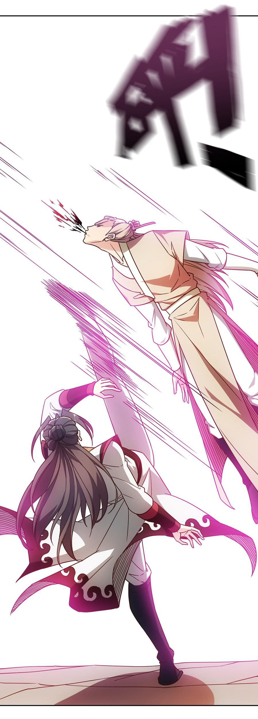 เทพเจ้าหงส์สวรรค์ ตอนที่ 47 หน้า 15